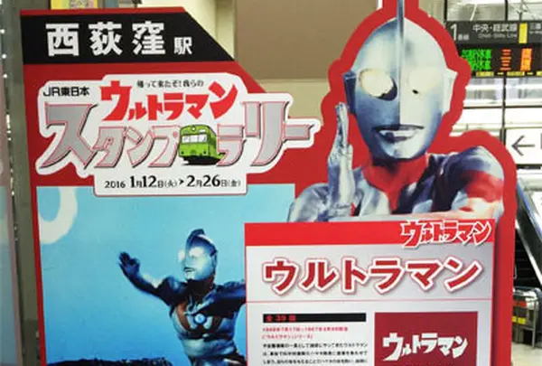 西荻窪駅　ウルトラマン