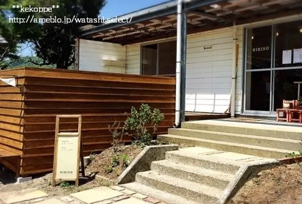 【移転しました→豊後高田市へ】パン工房 hibino