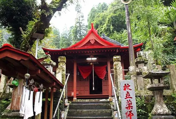 杖立薬師堂