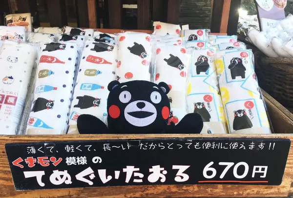 あーと和紙工房　白水