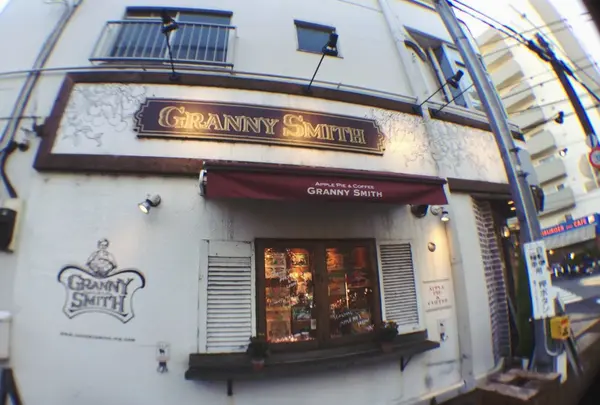 GRANNY SMITH APPLE PIE & COFFEE 三宿店 (グラニースミス アップルパイ&コーヒー)