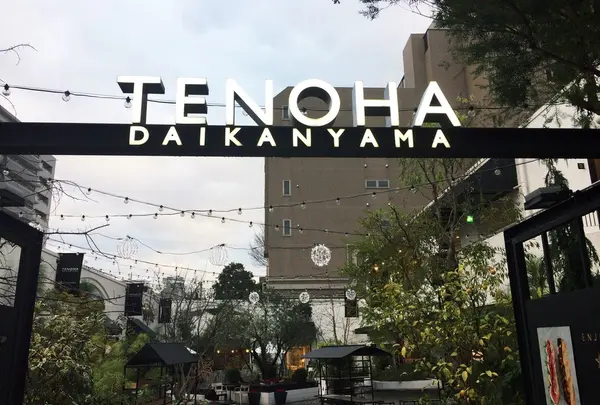 TENOHA & STYLE STORE (テノハ代官山)