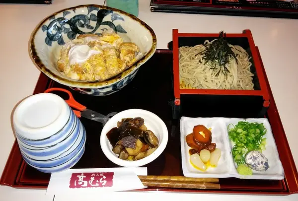 高むら