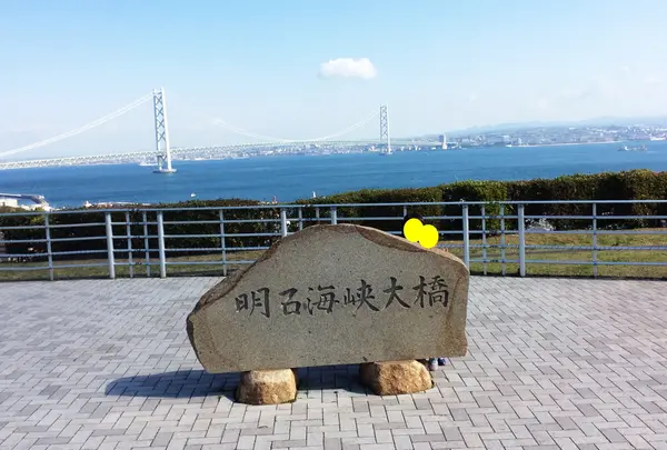 淡路サービスエリア下り