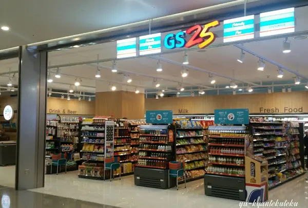 GS25 仁川第2ターミナル