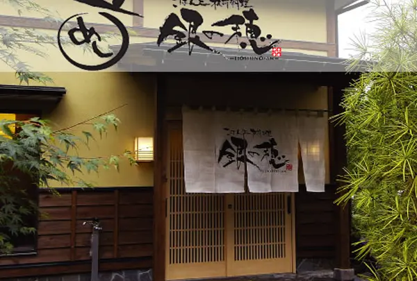 銀の穂