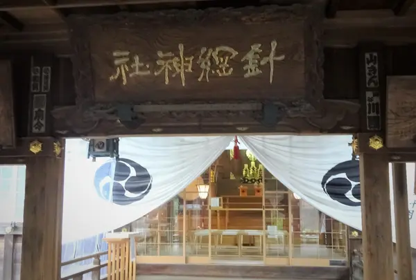 針綱神社の写真・動画_image_775443