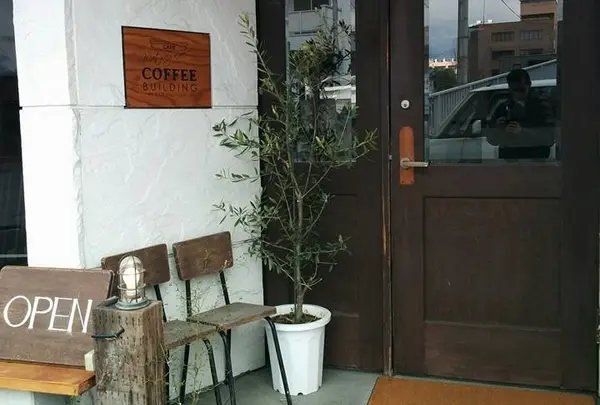 マツガミネコーヒービルヂング
