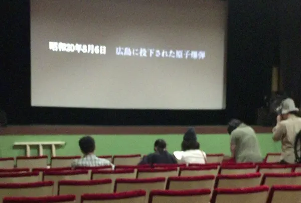 スクリーン