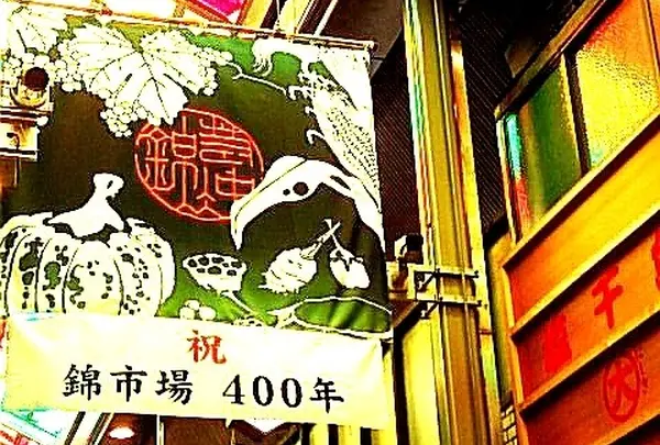 頭上にも若冲の絵が