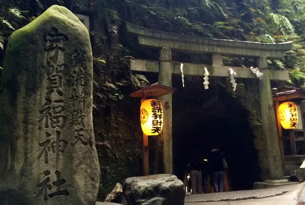 銭洗弁財天宇賀福神社