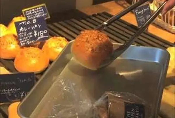 THE OPEN BAKERY