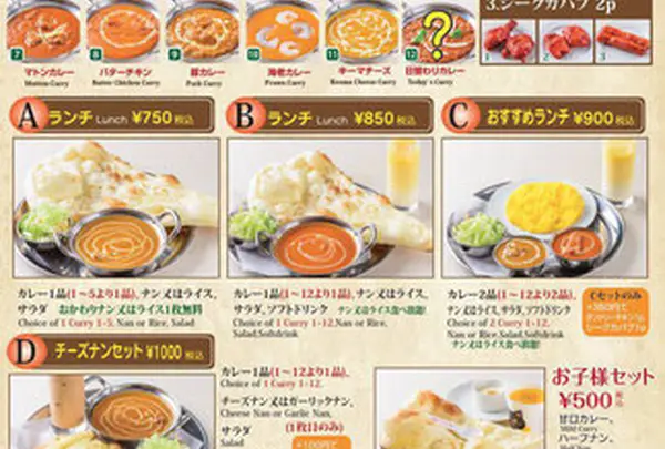 yabin 高津店