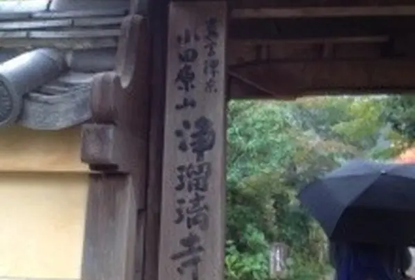 門