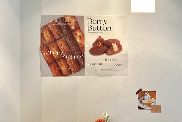 Berry Button