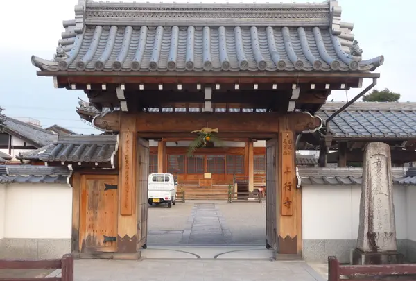 上行寺