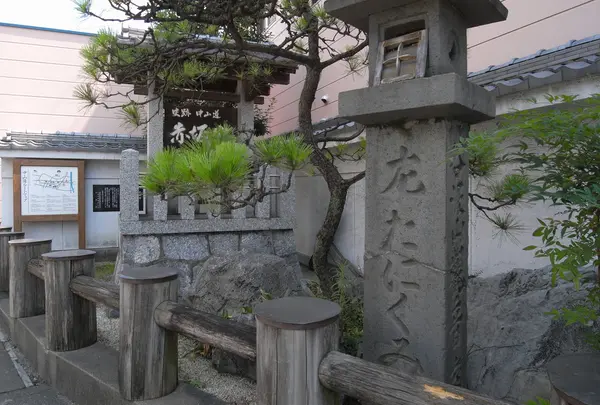 道標