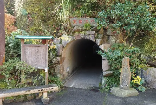 文学の小径