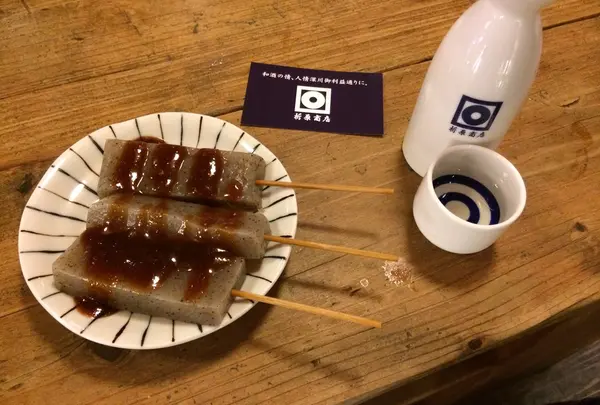 折原商店