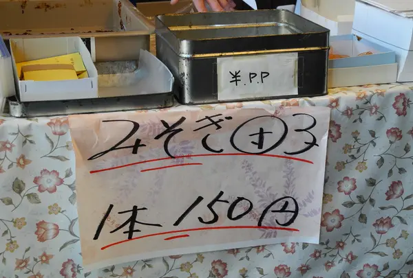 見つけたら即買うべき
