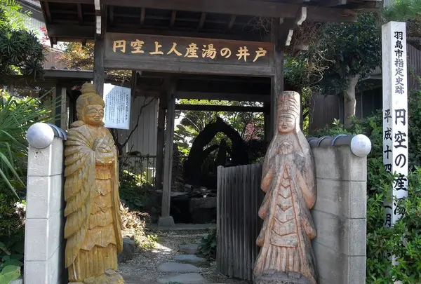 中観音堂・羽島円空資料館の写真・動画_image_21498
