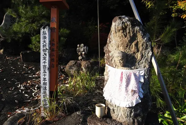 前渡不動