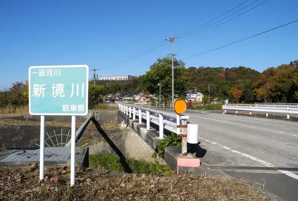 新境川