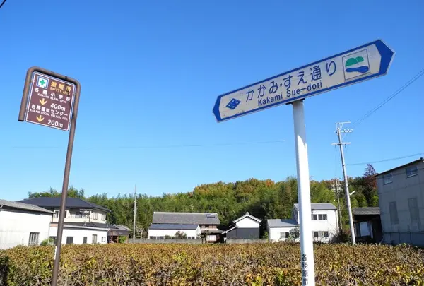 進む方角を確認