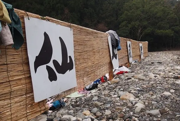 これぞ「天然温泉」
