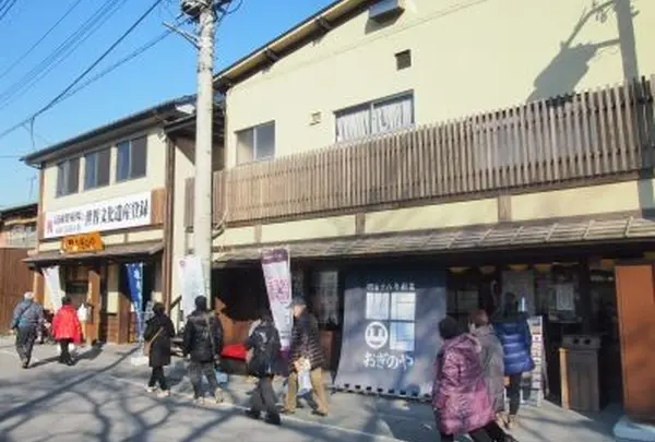 「おぎのや」の「峠の釜めし」