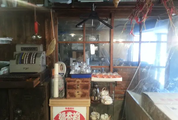 (株)石山商店