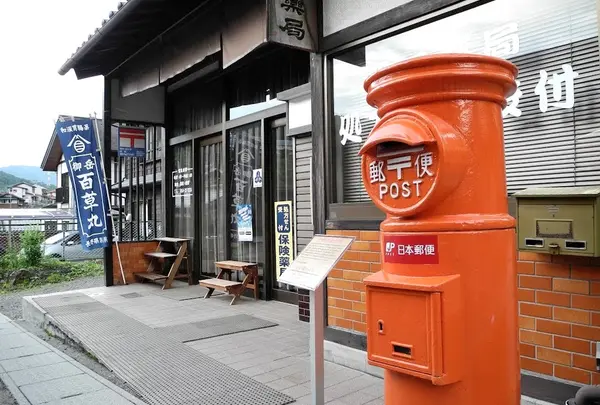 赤ポストが似合う街