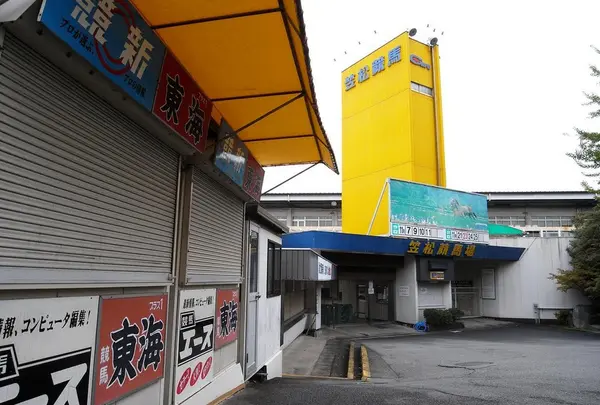競馬場ゲート前広場