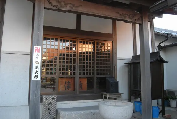 弘法様がいっぱい