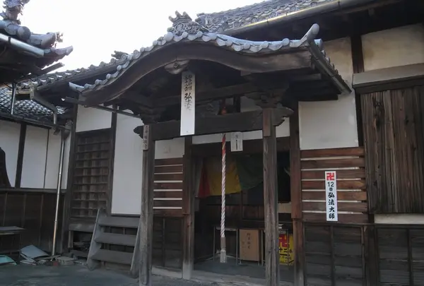 弘法堂は観音堂横