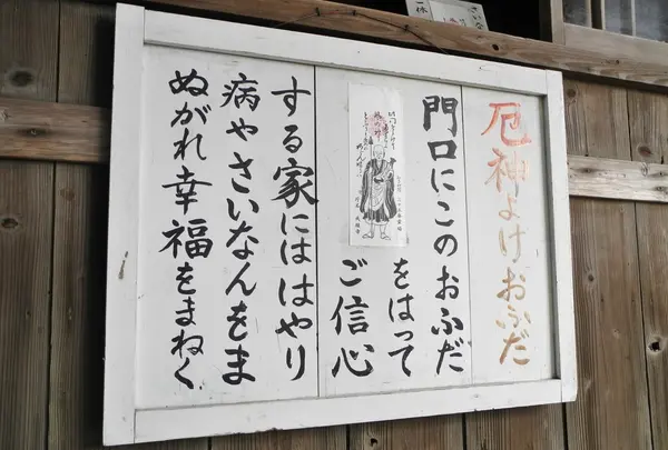 成願寺の写真・動画_image_25950