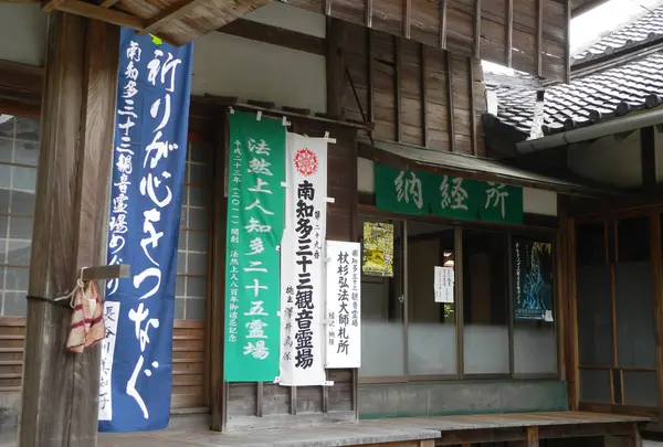 本堂へどうぞ