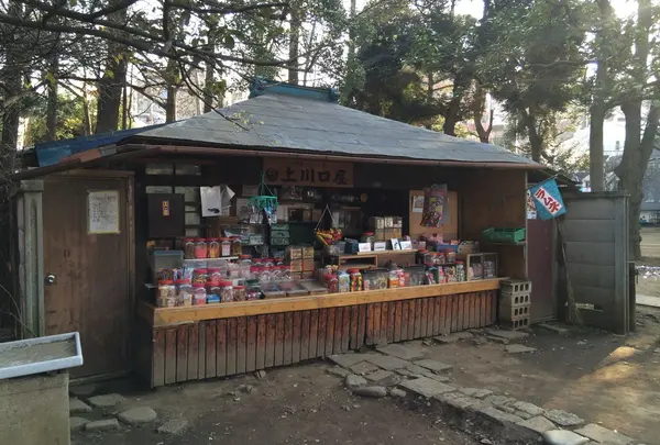 上川口屋