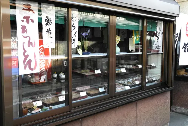 餅菓子の松乃家