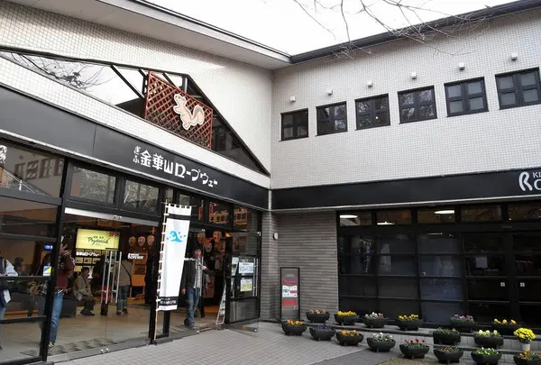 ロープウェイ乗り場
