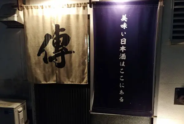 ２時間3000円飲み放題