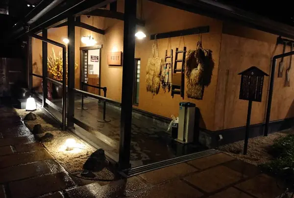 箱根湯寮