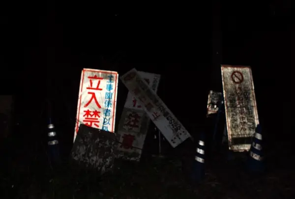釈迦堂切通の写真・動画_image_29566