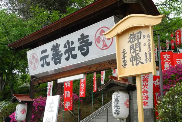 でっかい文字の看板が目印