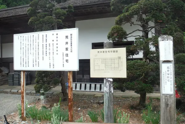 国の文化財！！