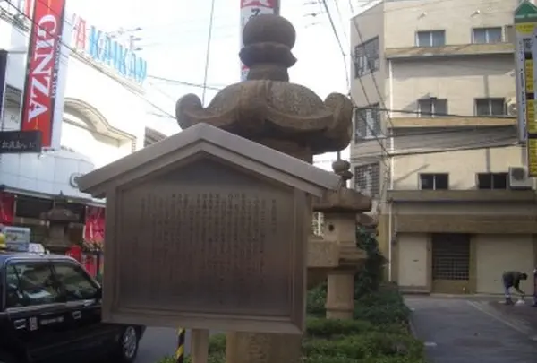 住友灯篭の記