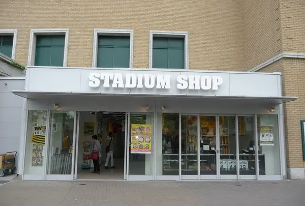 スタジアムショップ