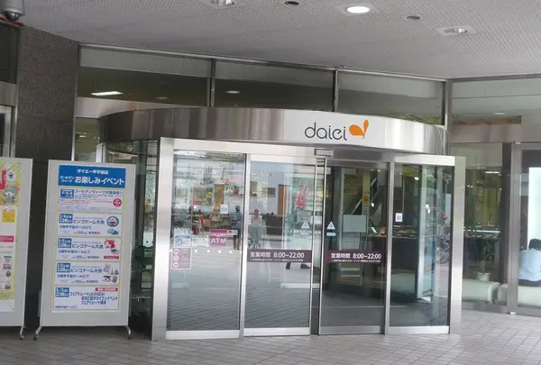 甲子園駅の写真・動画_image_30494