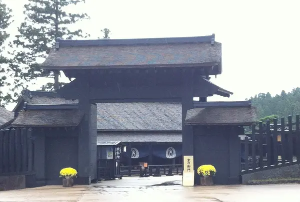 箱根関所跡