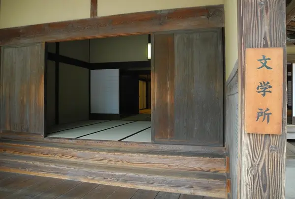 こちらは文武の「文」です。